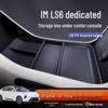 ZEEKR LS6 2026 Аксессуары для модификации ящика для хранения на центральной консоли