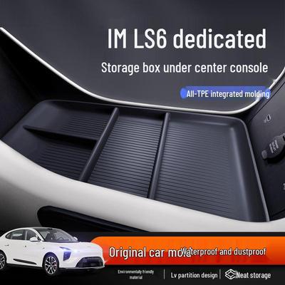 ZEEKR LS6 2026 Аксессуары для модификации ящика для хранения на центральной консоли