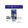 [Brother Genuine] P-touch Laminated Tape TZe-S231, 12mm width (Black text/White/Strong adhesive)