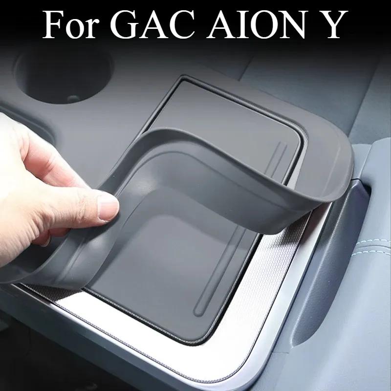 For GAC AION Y -2025 Special Central Control Gear Protective Non-slip Interior Panel Protective Cover Decorative Supplies
