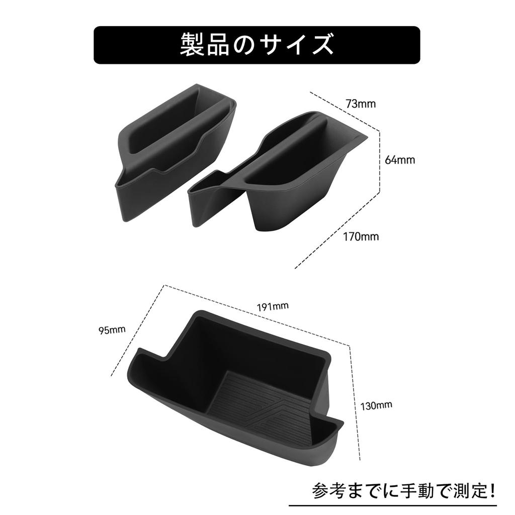 ZUNDUO Suzuki Solio/Solio Bandit MA27S/37S/47S/D7S Тип Консольный ящик + Ящик для хранения в ручке передней двери