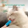 Силиконовый набор-напальчник для чистки зубов питомцев для собак и кошек