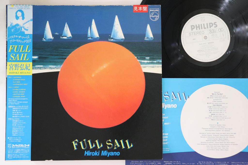 LP Record HIROKI MIYANO - Full Sail 28PL31PROMO PHILIPS 1982 Japan Obi Jazz Used