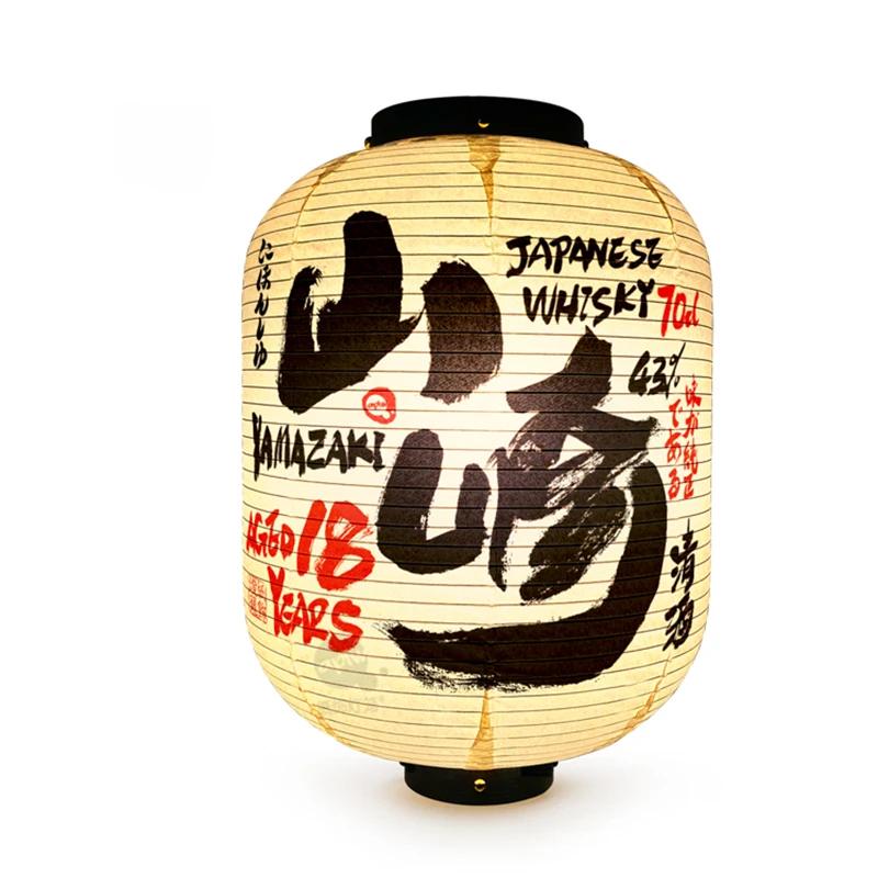 Japanese Style Paper Lanterns Sake Izakaya Sushi Ramen Cuisine Restaurant Advertising Sign Holiday Pub House Decor Lantern