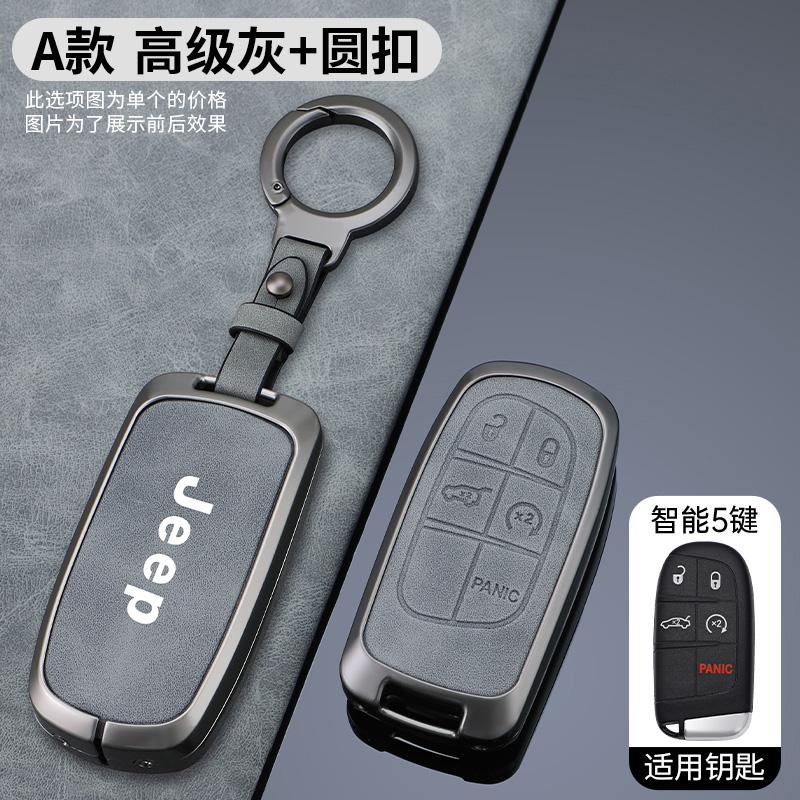 Metal 2/3/4/5 Buttons Car Key Case For Jeep Grand Cherokee WK2 KL Wrangler JK Renegade Commander Compass 2018 2022 Accessories AKY1