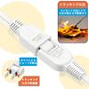 KIMOC 7m White Extension Cord, 15A 125V 1500W, Single Outlet, 180-Degree Swing Plug, 7m Power Strip with Fire Prevention Insulation Cap, Multi-Tap,