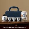 Travel Tea Set Portable Kung Fu Tea Set Chinese Outdoor Kuaike Cup Holiday Business Gift