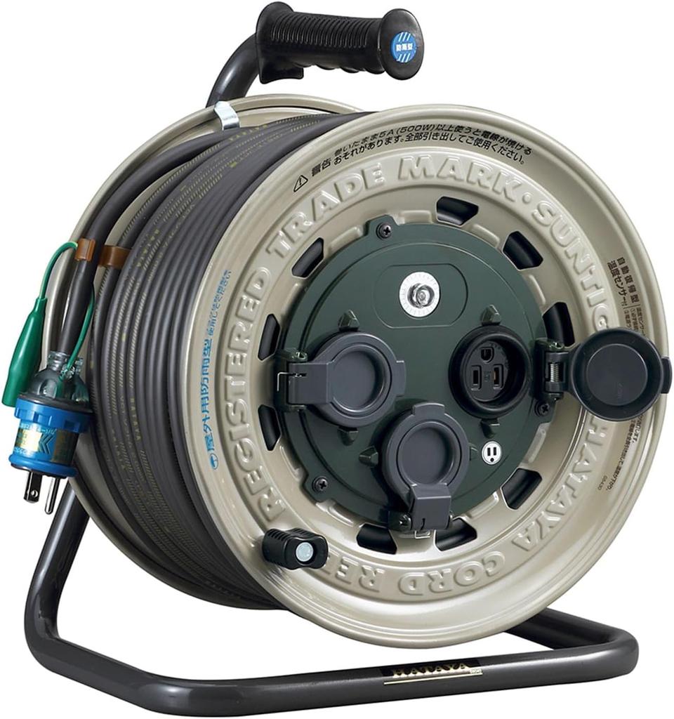 Hataya Suntiger Cord Reel Outdoor Rainproof 50m IP55 2.0mm² GX-501X