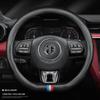 Кожаная оплетка на руль из углеродного волокна для MG6, HS, Roewe MG3, ZS, EZS