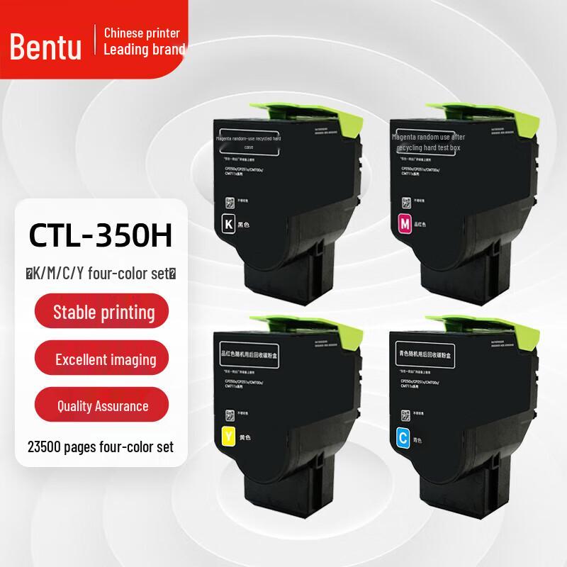 Pantum CTL-350 Series High Capacity Original 4-Color Toner Cartridge Set