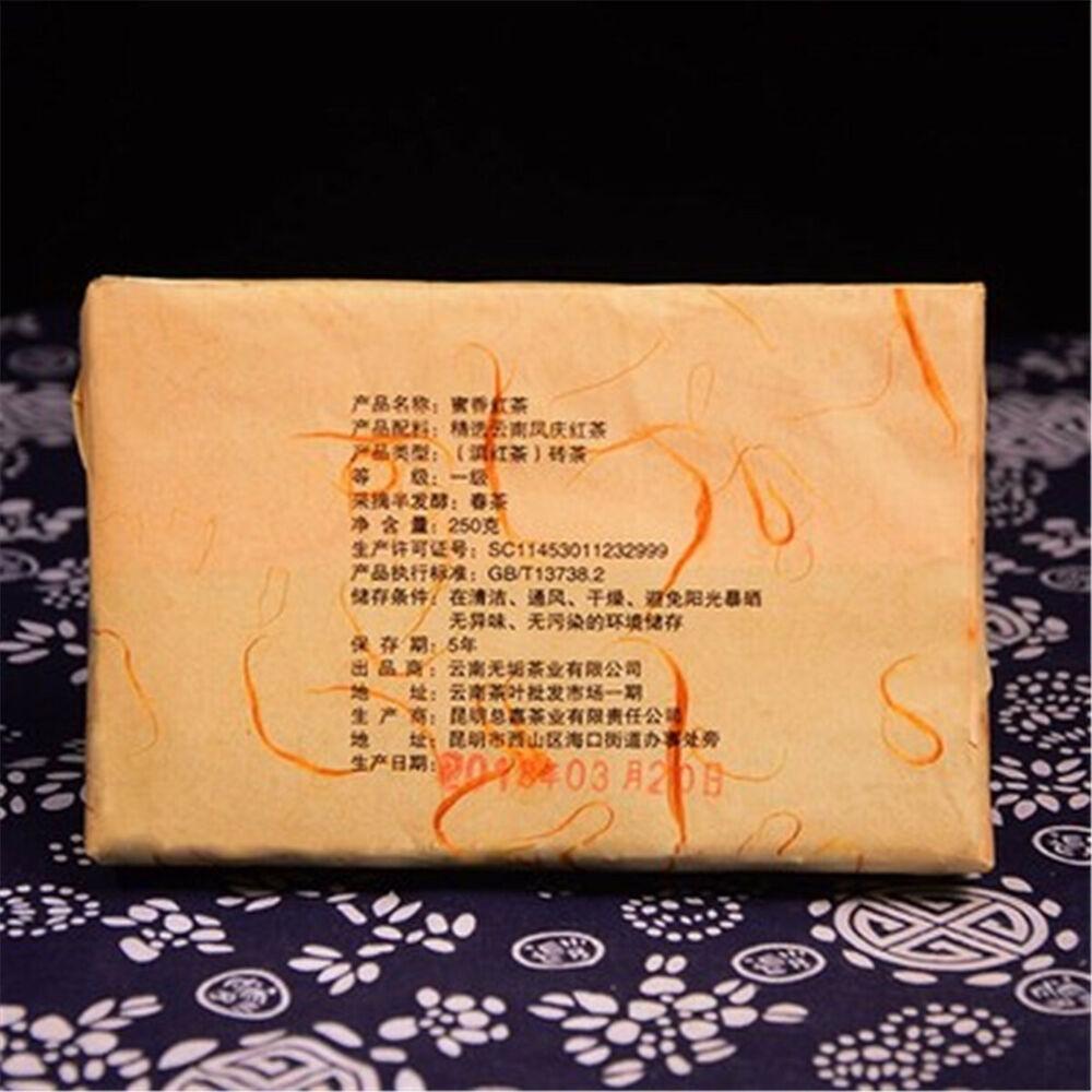 Yunnan Lianhong Brick Fengqing Dian Red Compressed Tea Black Tea 250g -