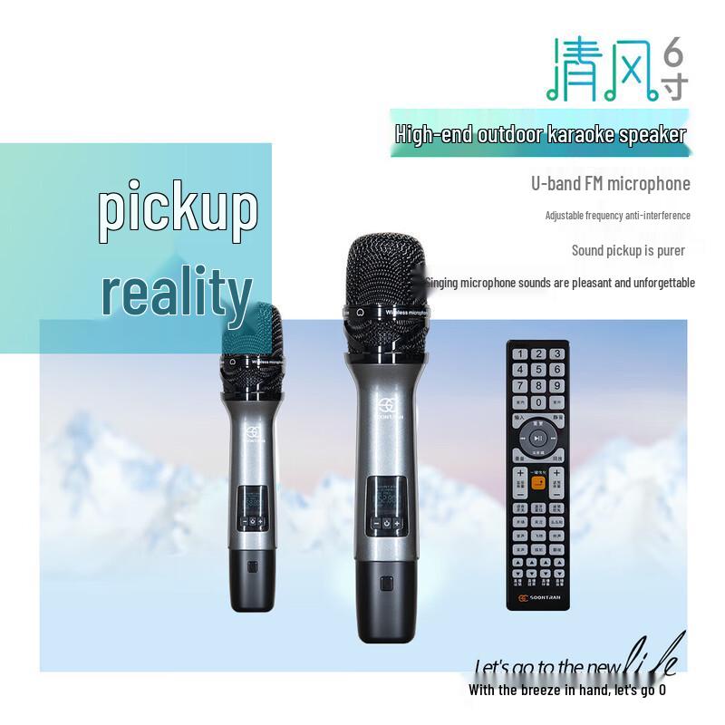 SG5-06 Портативная уличная KTV Bluetooth-колонка, штекер CN (адаптер в комплекте) (Китайская версия)