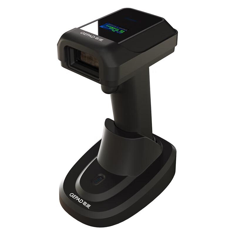Wireless 1D 2D Barcode Scanner with Display