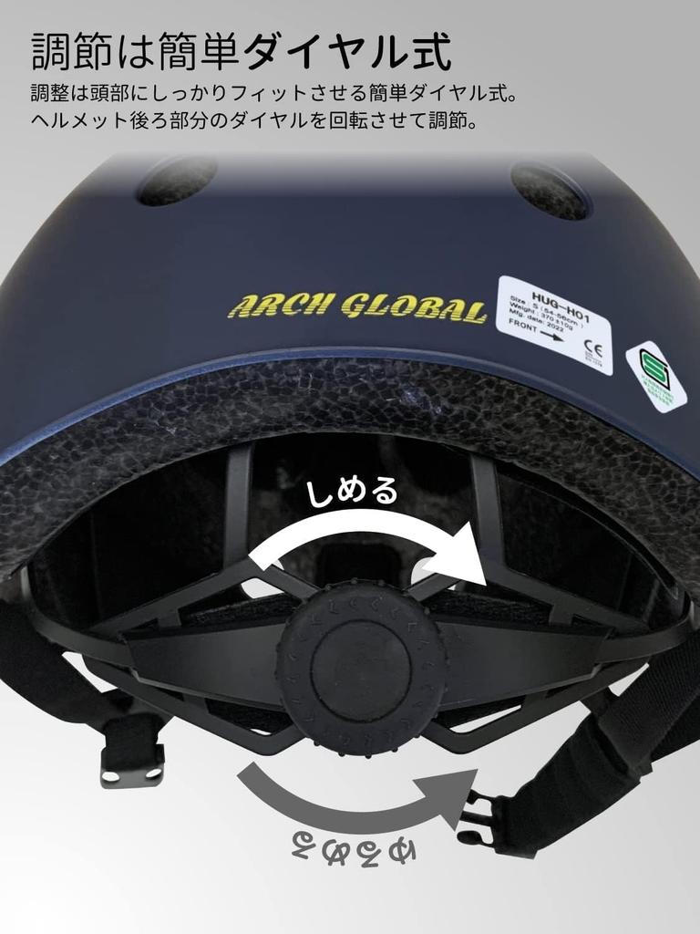 Hugmet Bicycle Helmet Standard Unisex Helmet for Elementary and Middle School and Subsidy Eligible [SG Certified] Kids' Students, Adjustable,