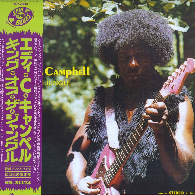 LP Пластинка EDDIE C. CAMPBELL Король джунглей Ограниченная серия PLP7694 PVINE 2023 Япония Obi Blues