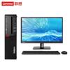 Lenovo Настольный ПК Kaitian M70Z G1s (Zhaoxin KX-U6780A, ОС Kylin) (Китайская версия)