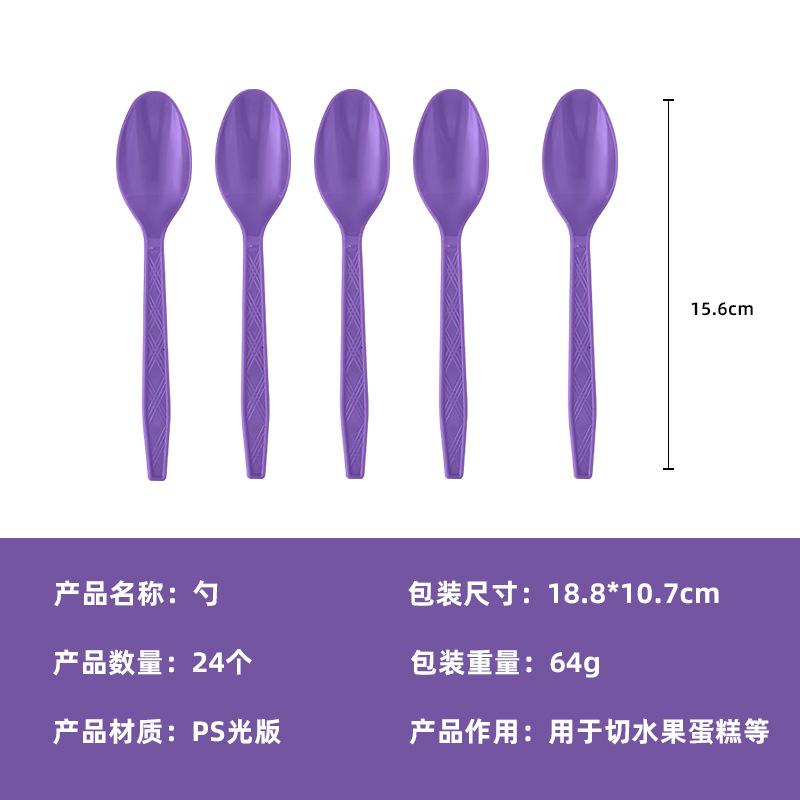 Pre-Sale Purple Graduation Season Theme Party Decorations Paper Plates Paper Cups Paper Towels Knives, Forks, Spoons, Flag Tablecloths
