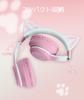 Cute Cat Ear Headphones for Kids, Bluetooth 5.1, with LED, Rainbow Color Transformation, Wireless, and Microphone, Closed-Back Design, Cute,