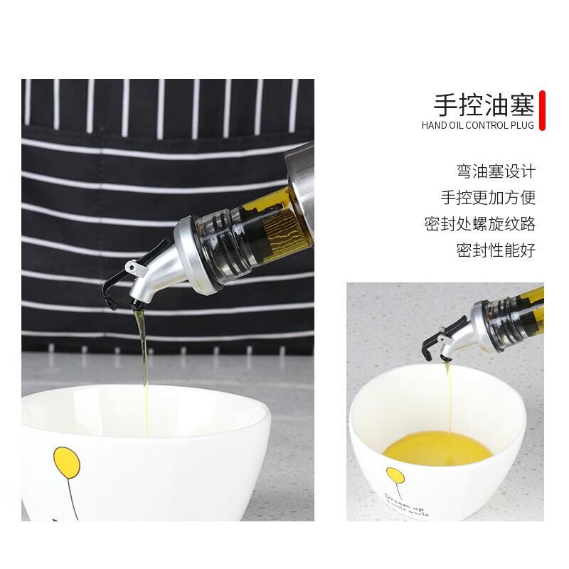 Stainless Steel Glass Oil Bottle, Cooking Oil Container, Sauce Bottle, Kitchen Oil And Vinegar Bottle, Large Capacity Food-Grade Oil Dispenser