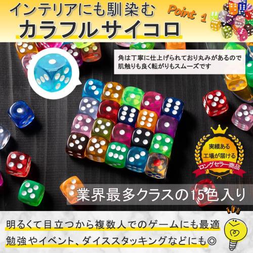 OZMAIN [Industry-leading 15-color Set! Colorful Acrylic Dice That Change Appearance with Light] Dice Set, 16mm Dice, for TRPG, Board Games, and Interi