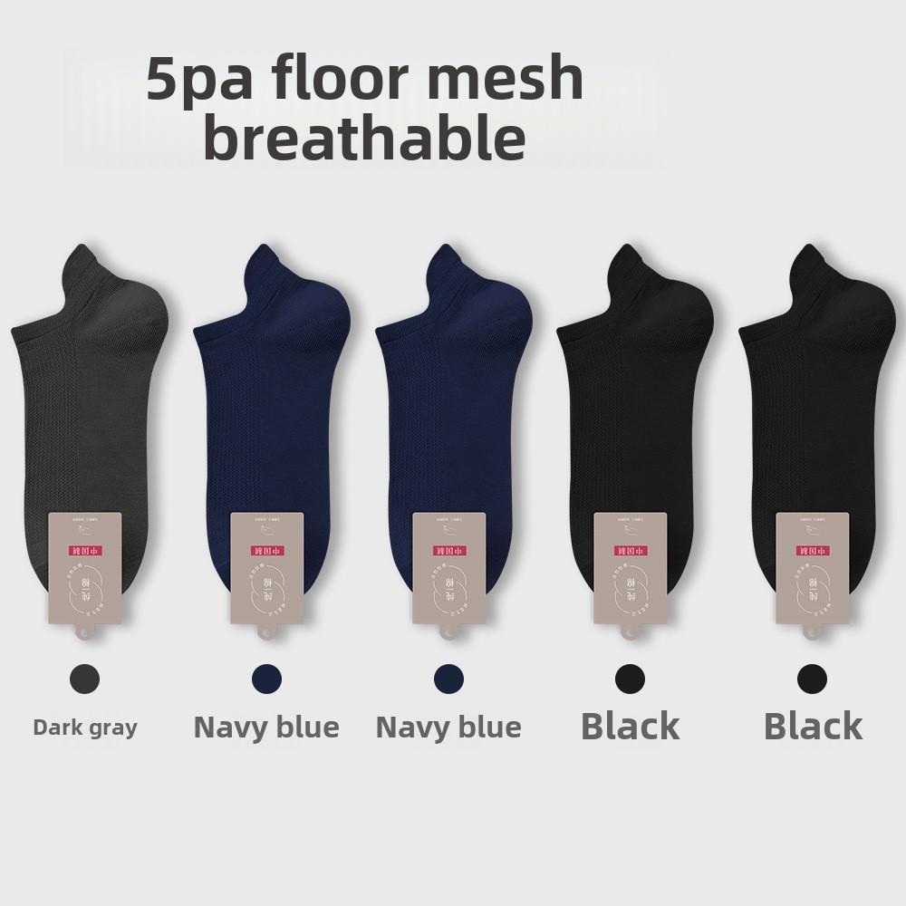 5 пар мужских летних сетчатых носков без косточек, впитывающих пот, дышащих, ультратонких, без каблука