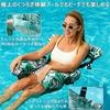 Adult Water Water Net Floating Shooting Star Water Float with Strong 130kg Weight Pool Water Summer Unisex Hammock, Chair, Bed, Backrest, Foldable,