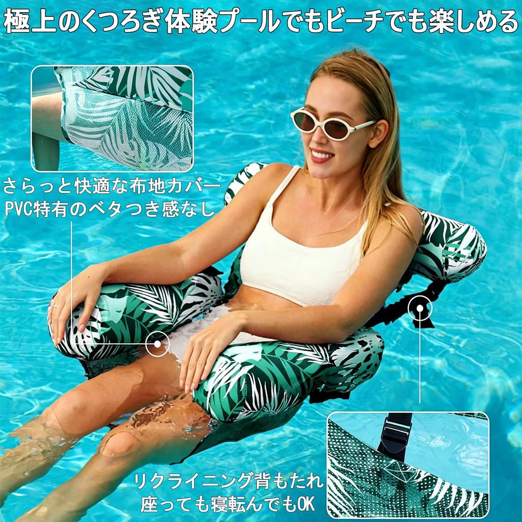 Adult Water Water Net Floating Shooting Star Water Float with Strong 130kg Weight Pool Water Summer Unisex Hammock, Chair, Bed, Backrest, Foldable,