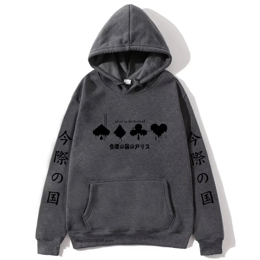 2025 Anime Alice In Borderland Hoodie Chishiya Printed Hoody Women Crewneck Sweatshirts with Hooded Men Long Sleeve Pullover Coo