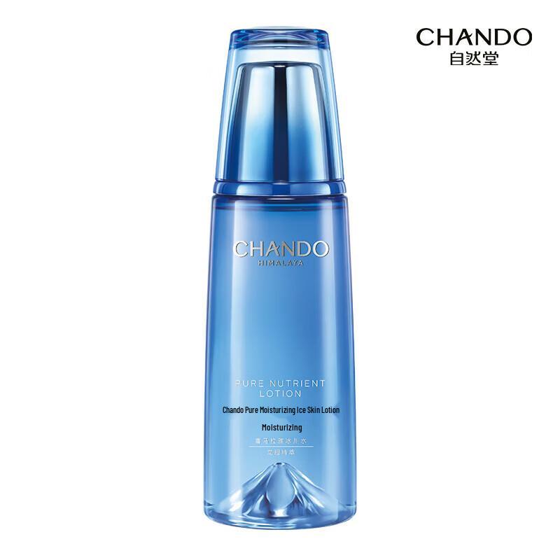 CHANDO Snow Domain Ice Muscle Hydrating 3-Piece Gift Set