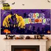 Halloween Decorations Outdoor, Halloween Backdrop 65" X 32.7" Plastic Banner for