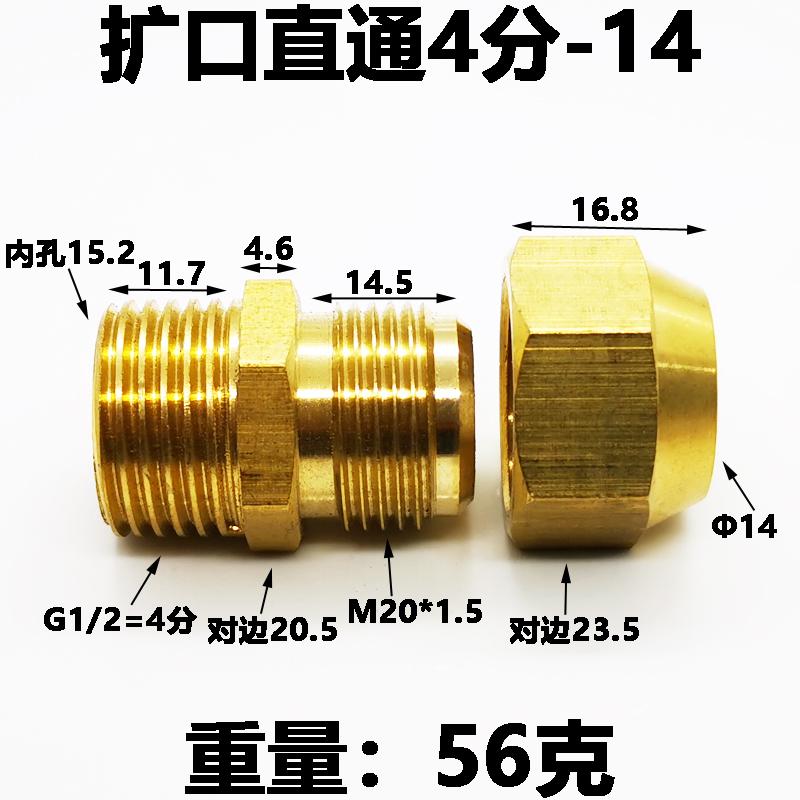 Прямой 1/8" 1/4" 3/8" 1/2" BSP Наружный x 6 8 10 12 мм Под конусную трубку OD Соединитель Латунный фитинг для труб Соединитель Муфта Вода Топливо