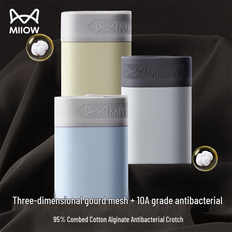 Miiow Men's Breathable Cotton Briefs with Alginate Antibacterial Gusset