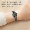 Citizen Wicca KH4-947-41 Wicked Elphaba Special Edition Solar Tech Watch Waterproof Analog Women's Black Green