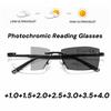 Трендовые безободковые мультифокальные фотохромные очки для чтения, мужские очки для бизнеса, унисекс, модные, ретро, женские, анти-синий свет, пресбиопия
