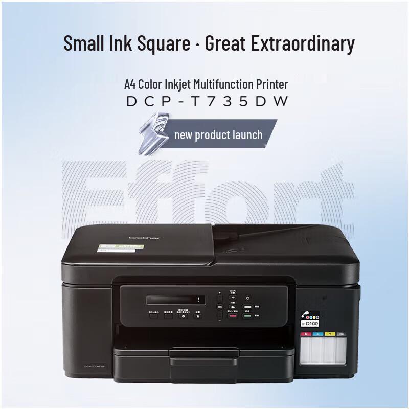 Цветное струйное МФУ Brother DCP-T735DW Штепсель CN (адаптер в комплекте)