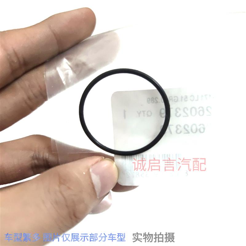 Suitable For Buick Regal LaCrosse Envision GL8 Enclave SRX High Pressure Oil Pump Gasket Seal Rubber Ring Pad