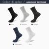 10Pairs/Lot Men Socks Combed Cotton Black Casual Business Breathable High Quality Man Sock New For Male Plus Size EU38-48
