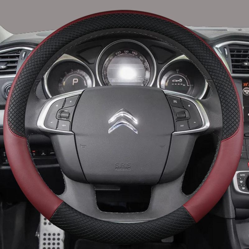 ALC1 Accessories For Citroen 10/12/13 C2 Special Summer Steering Wheel Cover Elysee Fukang C5 Sega C6 Four Seasons Grip Cover