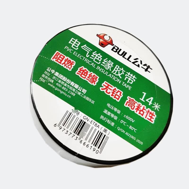 Bull Flame Retardant Electrical Insulation Tape Set
