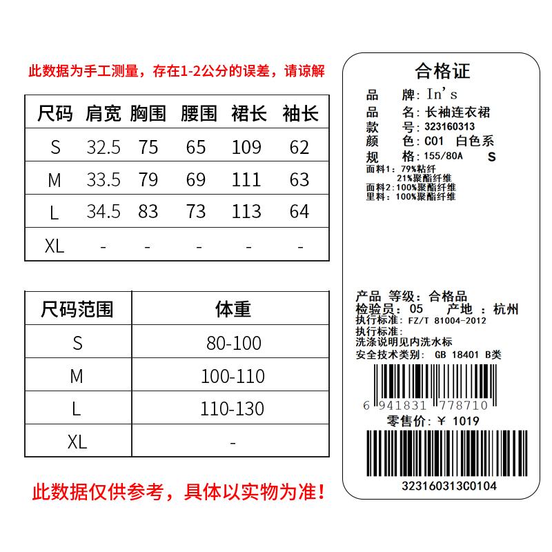 MIXMAX Casual Versatile Temperament Fashionable Age Reducing and Slimming Long-Sleeved Dress