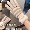 Перчатки женские зимние теплые корейская версия милые сенсорный экран многослойные утолщенные ветрозащитные и морозостойкие для езды на велосипеде электромобиле хлопковые перчатки