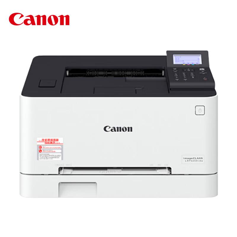 Canon Цветной лазерный принтер формата A4 с автодуплексом, штепсель CN (адаптер в комплекте)