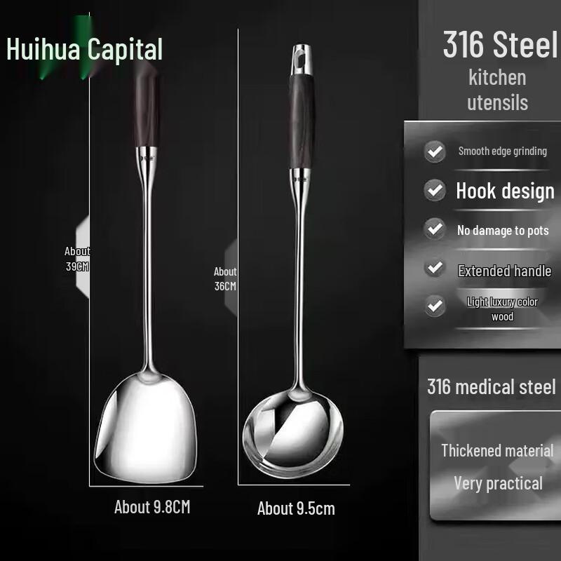HUIHUADU 316 Stainless Steel Kitchen Utensil Set