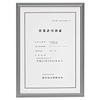 SEKISEI SRO-1324SRO-1324-00 Алюминиевая наградная рамка Serio, B5, Алюминий