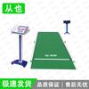 Congye Physical Fitness Testing & Training Systems