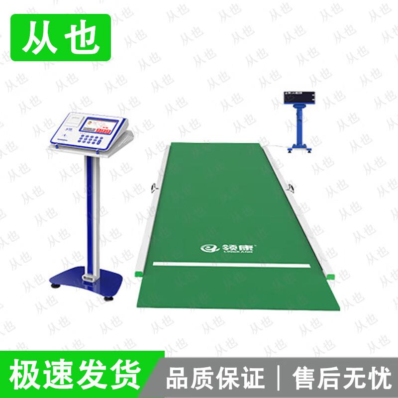 Congye Physical Fitness Testing & Training Systems