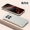 Применимо к чехлу для мобильного телефона vivoX11 Pro + новый S ультратонкий безрамочный с бортиком для теплоотвода полупакет противоударный чехол мужской