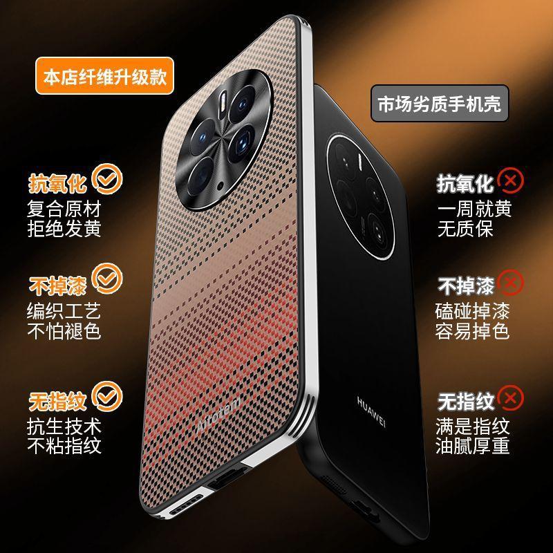 Применимо к чехлу для мобильного телефона Huawei mate11, новый чехол Pro Starlight с узором из кевлара, всесторонний, легкая роскошь, противоударный, для мужчин