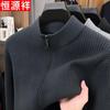 Hengyuanxiang Men's Stand-Collar Zipper Pullover