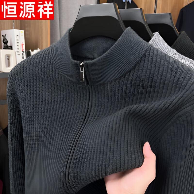 Hengyuanxiang Men's Stand-Collar Zipper Pullover